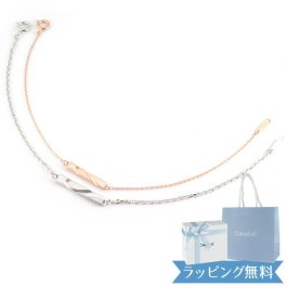 リボン済＆紙袋 4°c ペアブレスレット ヨンドシー 正規品 メンズ レディース バーモチーフ カナルヨンドシー canal4℃ シルバー 祝い 喜ばれるギフト 化粧箱の名入れ