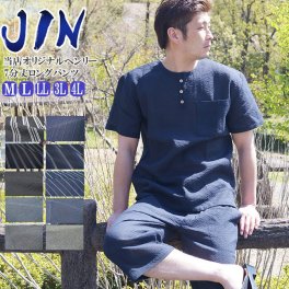 甚平 メンズ ヘンリーシャツ メンズ しじら織り ロングパンツ 上下セット サルエル M/L/LL/3L/4L  ルームウエア 翌日配送 オプション可　メンズ 父の日 ギフト 甚平 父の日 ヘンリーネック 大きいサイズ 男性  部屋着 父ギフ プレゼント 父の日 じんべい