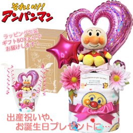 おむつケーキ 出産祝い アンパンマン 女の子 人気 赤ちゃん ぬいぐるみ バルーン 2段 誕生日プレゼント ハーフバースデー ベビーシャワー 熨斗 メッセージカード ギフトセット オムツケーキ パンパース ギフト包装 送料無料 anp8101