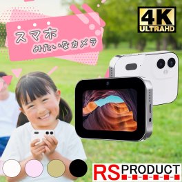スマホみたいな デジカメ 4色 白 黒 金 ピンク おもちゃ スマホ デジタルカメラ 子供 人気 こども おすすめ キッズ クリスマス 面白い 男の子 女の子 簡単 かんたん 撮れる 携帯 本格派 写真 動画 自撮 撮影 知育玩具 小型 コンパクト 誕生日 プレゼント ギフト 3in1CAM 3in1cam