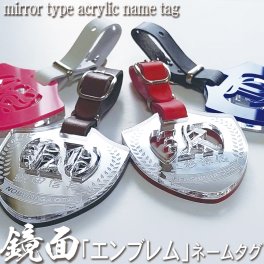 鏡面 ゴルフ ネームプレート エンブレム型 emblem ネームタグ 名入れ キーホルダー 刻印 卒業記念 卒団記念 かっこいい golf nameplate nametag