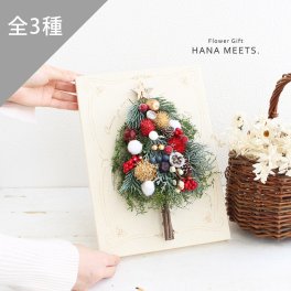 スタンドツリー クリスマスツリー  2way 壁掛け 立て掛け スタンド キャンバス地 11時まで即日出荷 テーブルツリー クリスマス Xmas プレゼント 誕生日 お祝い おしゃれ インテリア 雑貨 ディスプレイ ハナミーツ