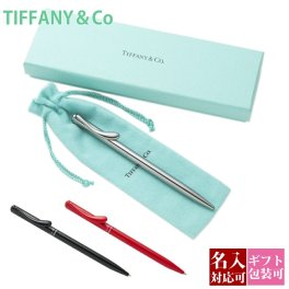 ティファニー TIFFANY＆CO ペン ボールペン リトラクタブル エルサ・ペレッティ ボールペン プレゼント 