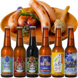 ギフト ビール クラフトビール世界一金賞受賞 スワンレイクビール 飲み比べ6本 BIPA入り スワンレイクソーセージ 詰め合わせ地ビール 本州　送料無料【BIPA】