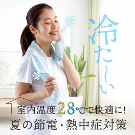 冷感フェイスタオル 16×95【フェイスタオル 薄手 冷感タオル クールタオル ひんやりタオル 日本製 ピンク ミント 16 95 センチ cm 無地 タオル 汗拭きタオル 手拭きタオル 子供 大人 接触冷感 ひんやり クール 冷感 グッズ 夏 熱中症対策 冷たいタオル 冷却 子ども こども】