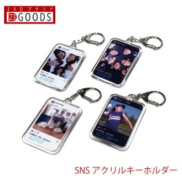 【 SNSで大人気 インスタ キーホルダー 】インスタグラム SNS風 キーホルダー アクリル 名入れ 卒団 卒業 記念品 写真 オリジナル Instagram インスタ映え ハッシュタグ ペット 贈り物 結婚式 インスタ ユニフォーム キーホルダー インスタ風 敬老の日 ギフト プレゼント 贈り物 母の日 父の日