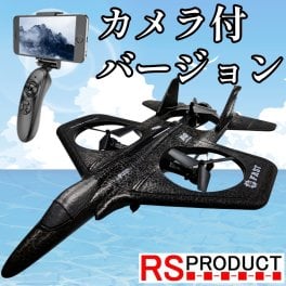 初心者向き 飛行機 ドローン 飛ぶ ラジコン ufo 100g未満 免許不要 子供 子ども 知育 小さい 小型 初心者 ラッピング プレゼント 人気 空 トイドローン おもちゃ 動く 男の子 女の子 小学生 誕生日 機能充実 x66