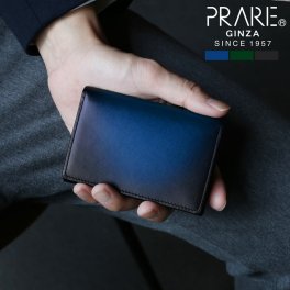 PRAIRIE プレリー 牛革 名刺入れ メンズ グラデーション カードケース 日本製 本革 レザー かぶせ カード入れ 名刺50枚 ブルー グリーン ブラック シャドー加工 シンプル 渋い お洒落 オシャレ 上質 プレゼント ギフト (09000454-mens-1r) クリスマス バレンタイン 入社祝い 卒業祝 父の日 定年退職 バレンタイン 成人祝い