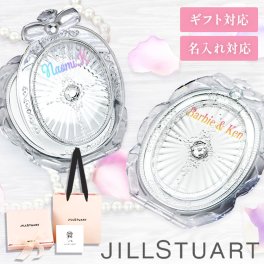 【名入れギフト】JILLSTUART(ジルスチュアート) コンパクトミラーII 純正ブランドラッピング有 鏡 デパコス ブランド 名前入れ コスメ 化粧品 正規品 誕生日プレゼント 2025 ギフト 女性 彼女 刻印 オーダーメイド 記念品