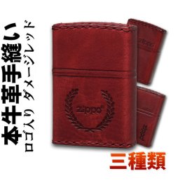 【名入れ】【送料無料】 zippo ジッポーライターZIPPOロゴ入り 革巻き 本革手縫い ジッポロゴ ダメージレッド 赤 ジッポ 三種類 誕生日 ギフト プレゼント [zRD]