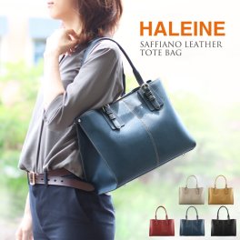 通勤バッグ レディース A4 HALEINE トートバッグ サフィアーノ レザー グレージュ ベージュ レッド ネイビー ブラック フォーマル ビジネス プレゼント 40代 50代 (07000098r) クリスマス 母の日 女性 定年退職 バレンタイン 成人祝い