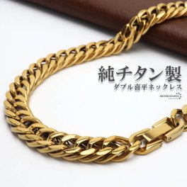 純チタン製 軽い ダブル喜平チェーンネックレス 喜平ネックレス 4面カット 重厚感 チタンネックレス ゴールド スポーツ オシャレ