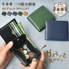 二つ折り 財布 本革 メンズ レディース 折りたたみ財布 牛革 レザー 折り財布 軽量  大容量 BOX型 小銭入れ ボックス ブラック ブルー グレー ミニ財布 シンプル かっこいい 軽い リアマッサ 男性 人気 プレゼント ギフト 送料無料
