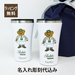 RALPHLAUREN ラルフローレン Ralph's Coffee バリスタ Bear STTOKE リユーザブルカップ ペア 名入れ彫刻代込み オリジナルペア ラルフズコーヒー 名入れ タンブラー お祝い 結婚祝 誕生日 記念日 ギフト プレゼント カフェ クマ POLO ポロ ポロベア お揃い ペアギフト