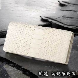 【金運上昇！白蛇革財布】即納 白蛇 財布 長財布 金運 財運 ヘビ財布 パイソン レディース メンズ 男女兼用 開運財布 かぶせ財布 ロングウォレット シンプル ギフト プレゼント 父の日 母の日 敬老の日 誕生日 日本製