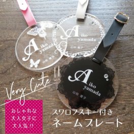 ネームプレート 名入れ オリジナル ネームタグ ゴルフ 名札 バッグ 旅行 ゴルフバック スーツケース ラゲッジタグ バックタグ  おしゃれ かわいい プレゼント ギフト 