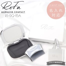 【 名入れ可 】 Refa MARQUISE COMPACT リファ マーキスコンパクト RS-DQ-15A リファ コーム 名入れ refa コーム ミラー コンパクトミラー ブランド コンパクトミラー 名入れ ReFa ミラー ReFa マーキス プレゼント 女性 誕生日プレゼント 女友達
