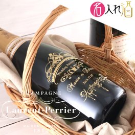 名入れシャンパンのローラン ペリエ キュヴェ 750ml 