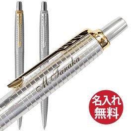 【名入れ無料】【期間限定モデル】PARKER ジョッター SS シズレ 70th スペシャルエディション ボールペン 国内正規品 保証書付き パーカー 筆記用具 筆記具 文房具 名入れ 彫刻 誕生日 記念日 お祝い 入学祝い 進級祝い 卒業祝い 就職祝い 昇進祝い 父の日 母の日 敬老の日 クール 高級感 シンプル プレゼント ギフト 贈り物 ラッピング無料