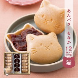 お中元 ギフト お祝い 【あんバター最中 猫】12組入り 出産内祝い 結婚内祝い 最中 あんこ バター 入学内祝い 快気祝い 初節句 成人式 お返し プレゼント もなか 人気 御礼 おかえし お中元 ブライダル 結婚式 結婚 うちいわい クリスマス ギフトセット 手土産 おもたせ ねこ ネコ neko