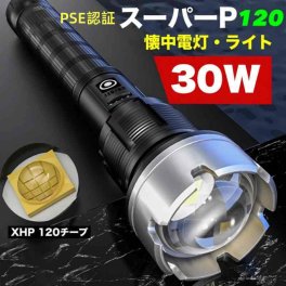 LEDライト 懐中電灯2021進化版 懐中電灯 LED懐中電灯 ハンディライト 充電式 超強力 ズーム 多モード 軍用 作業灯 充電池付き　乾電池使用可 停電 防水 防災対策 最新仕様！LEDライト 懐中電灯　ズーム機能 フラッシュライト 爆光 強力 防災グッズ 強力 防水