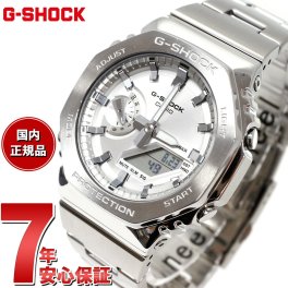 G-SHOCK アナデジ メンズ 腕時計 カシオ CASIO GM-2110D-7AJF シルバー メタルベゼル＆メタルバンド