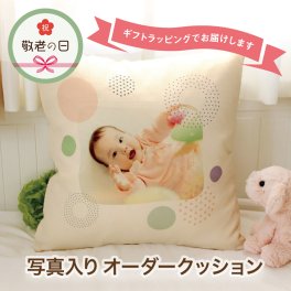クッション