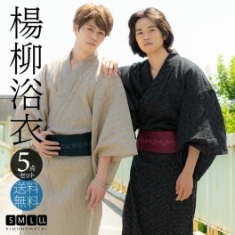 浴衣 セット メンズ 男性用浴衣セット 浴衣5点セット（浴衣＋角帯＋下駄＋巾着＋腰紐） 「楊柳浴衣 黒色破れ細格子 ベージュ破れ細格子 全2柄」 S M L LL 楊柳浴衣 綿浴衣 花火大会 夏祭り フェス 男性用【メール便不可】