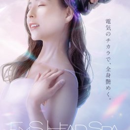 【NIPLUX公式】正規品 EMS HEAD SPA眠った頭皮に美電気スパ EMSヘッドスパ 頭皮マッサージ器 NIPLUX EMS HEAD SPA ヘッドマッサージ 頭皮ケア 頭皮マッサージャー 頭皮エステ プレゼント ギフト