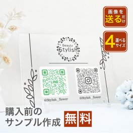 【完全オーダーメイド】【お好きなデザインで作成】開店祝い　開業祝い　周年祝い　受付　インテリア　QR決済　QRスタンド QRコード 置き物 ショップ 看板 レジ横　アクリル　 A36-1 出店祝い おしゃれ ディスプレイ かっこいい かわいい ミニ看板