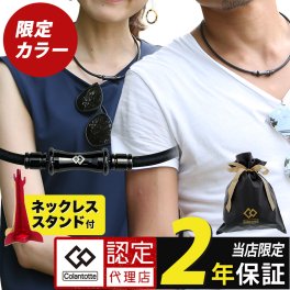 【レビューで2年保証】コラントッテ TAO ネックレス RAFFI