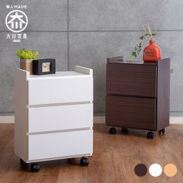 サカイデザイン 職人が作るワゴンチェスト デスクワゴン キャビネットワゴン 引き出し 棚 サイドワゴン サイドチェスト 木製 ※こちらの商品はお届け時間指定ができません。　送料無料