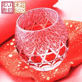 退職 異動 名入れ SXX 切子 丸型ロックグラス ブリリアントカット風 赤 木箱入り / プレゼント ギフト 退職 記念 誕生日 還暦 長寿 祝い レッド 60歳 菊繋ぎ