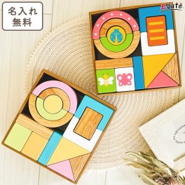 積み木 つみき SOUNDブロックス エデュテ | 名入れ無料 名前入れ 積木 木のおもちゃ 赤ちゃん おもちゃ 1歳 1歳半 2歳 音のなる積み木 木製 一歳 誕生日プレゼント 誕生日 プレゼント 出産祝い 男の子 女の子 カラー 知育玩具