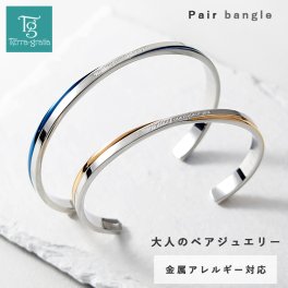 ペアバングル ペアブレスレット つけっぱなし 刻印 サージカルステンレス316L 金属アレルギー対応 大人 シンプル クロッシング ブルーカラー ローズゴールドカラー ペア バングル ブレスレット ギフト プレゼント 誕生日 記念日 ホワイトデー クリスマス【gbsg28bl_rg_pair】