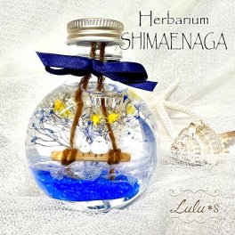【 雪の妖精 シマエナガ 】 ハーバリウム プリザーブドフラワー 水のほとり 海 夏 鳥 野鳥 動物 花 フラワー ギフト プレゼント 女性 子供 母親 誕生日 母の日 退職祝い お見舞い 癒し インテリア ルルズ Lulu＊s