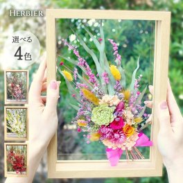 買って被災地応援! プレゼント ギフト 花 プリザーブドフラワー ガラスフレーム 絵画 ハロウィン 七五三 いい夫婦の日 誕生日 ギフト  花  プレゼント ギフト 誕生日 結婚祝い 結婚記念日 女性 祖母 枯れない花 アレンジメント 還暦 古希 喜寿 傘寿 米寿 卒寿 白寿 