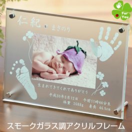 出産祝い 出産 内祝い 名入れ 写真立て【エンジェル クラウド】手形 足形 赤ちゃん 命名書 アクリル フォトフレーム ギフト プレゼント 写真入り クリスタル 誕生石 ベビー メモリアル 仕立券 誕生記念 インク スタンプ キット お七夜 お食い初め 100日祝い ハーフバースデー 1歳 誕生日 両親 祖父母 熨斗