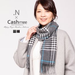飯島直子さん×Cashmeeコラボ企画「Cashmee.N」カシミヤ マフラー カシミア100％ タータンチェック ウェーブ ロングマフラー 男女兼用 ビジネス プレゼント 深喜毛織 フカキ メンズマフラー レディースマフラー 男女兼用 ビジネス