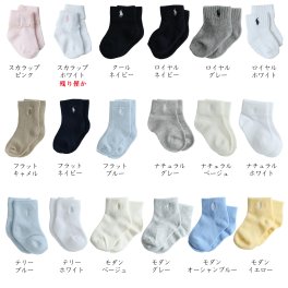 ラルフローレン ベビーソックス 靴下 赤ちゃん プレゼント 男の子 女の子 くつ下 可愛い 人気 小物 新生児 BtoB 卸 新品 未使用 POLO RALPH LAUREN 誕生日 子供 出産 ベイビー クリスマス ハロウィン バレンタイン 七五三 初節句 子供の日 ギフトセット 人気 端午の節句 桃の節句 ひな祭り