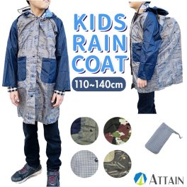 レインコート キッズ オシャレ ランドセル対応 通販 男の子 レイン コート 子供 子ども ランドセル リュック フード付き 男子 男児 反射材 リフレクター 配色 切り替え 通学 登校 通園 小学校 保育園 幼稚園 雨具