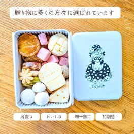 プティ ポルドットのクッキー缶 P36 クッキー クッキー缶 ギフト 缶 アイシングクッキー 缶入りクッキー 可愛いクッキー シマエナガ グッズ 動物 鳥 好き プレゼント クッキー詰め合わせ かわいい 可愛いお菓子 出産 内祝い おしゃれ インスタ お返し 子供