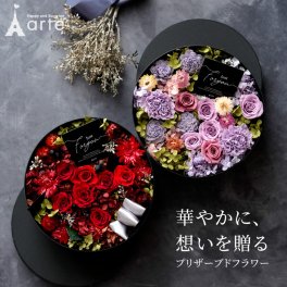 ドライフラワー プリザーブドフラワー ギフト プレゼントアレンジ 人気 ボックス インテリア 長持ち  結婚祝い 新築祝い ウェディング  事務所 記念日  母の日 高級感 エレガント おしゃれ カッコイイ 洗練 電報 開店祝い 大きい