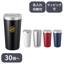 【30個～】 ウォールカラーステンレスタンブラー ノベルティ 創立 設立 周年 記念 社名入れ 記念品 会社 祝典 名前入れ 名入り 名前入り ネーム入り オリジナル ロゴ入り アウトドア 文字入り ラッピング無料 熨斗無料 メッセージカード無料
