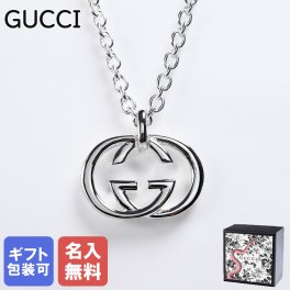 【名入れ無料】 グッチ ネックレス ペンダント ジュエリー メンズ レディース GGロゴモチーフ YBB190484 J8400 8106 ジュエリー アクセサリー 送別会 誕生日 お中元 結婚祝い 結婚式 彼氏 息子 夫 男性 彼女 妻 女性 アクセサリー 高級 父の日 母の日 アクセサリー 彼女 ホワイトデー