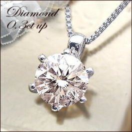即日発送【グレードup即日発送不可】【大特価】pt900【0.3ct】【0.35-0.36ct】一粒ダイヤモンドペンダント ネックレス ［SIクラス］ライトカラーダイヤモンド 母の日 ギフト 一粒ダイヤ 記念日 贈り物 結婚記念日 誕生日【送料無料】    LPN-428A