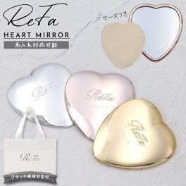 【 名入れ可 】 ReFa HEART MIRROR リファ ハートミラー リファハートミラー REFA ハートミラー リファ ミラー refa コンパクトミラー 名入れ 鏡 折りたたみ 可愛い 折りたたみミラー 折りたたみ鏡 小さい 手鏡 ヘアメイクミラー