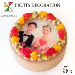 写真ケーキ フルーツ三種生チョコクリーム 5号 バースデーケーキ 誕生日ケーキ フォトケーキ イラスト プリント 4～6名様用 チョコレートケーキ サプライズ 冷凍