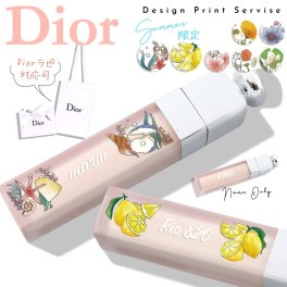 ディオール マキシマイザー Dior アディクト リップ マキシマイザー セラム 5ml リップ 美容液 潤い ヒアルロン酸 配合 バニラ いい香り スキンケアコスメ ブランド ギフト プレゼント 新品 正規品 通販