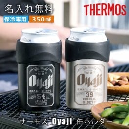 【 父の日】 サーモス 缶ホルダー おもしろ ギフト 350ml 名入れ 誕生日 プレゼント おしゃれ 実用的 保冷 カバー 缶 ビール 缶チューハイ アウトドア キャンプ BBQ 真空断熱 男性 女性 父親 母親 40代 50代 JCB-352《 サーモス Oyaji 缶ホルダー 》 翌営業日出荷